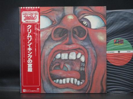 King Crimson In the Court of the Crimson King Japan Rare LP RED OBI
