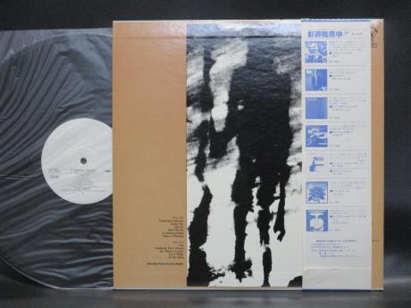 Genesis Tony Banks A Curious Feeling Japan Orig. PROMO LP OBI WHITE LABEL
