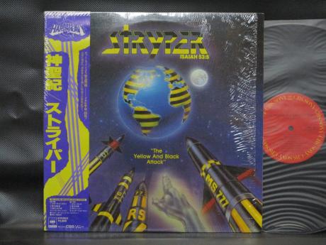 Stryper Yellow And Black Attack Japan Orig. LP OBI SHRINK