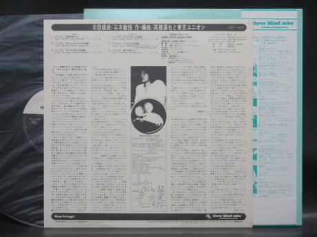 Bingo Miki Scandinavian Suite Japan Early Press LP OBI Three Blind Mice