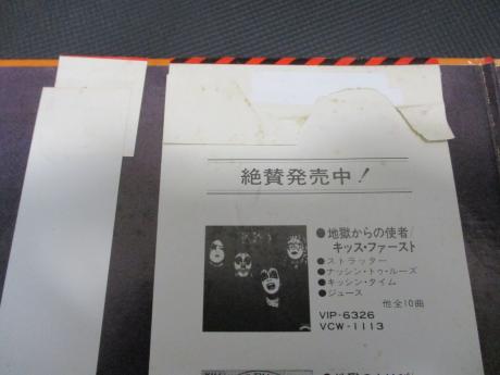 Kiss Rock and Roll Over Japan Orig. LP 2OBI + RARE STICKER
