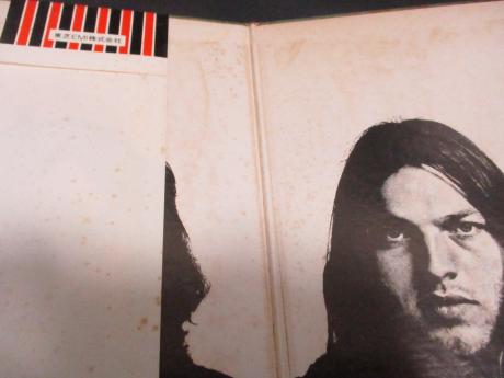 Pink Floyd Meddle Japan EMI LP OBI BOOKLET