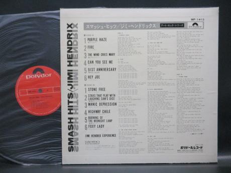 Jimi Hendrix Smash Hits Japan Early Press LP DIF COVER