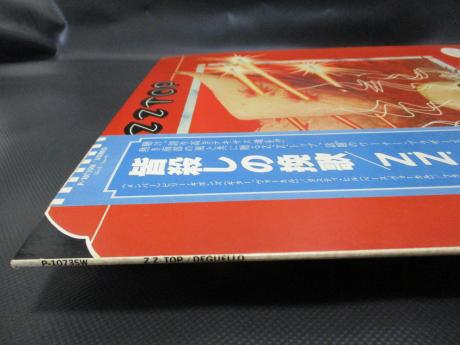 ZZ TOP Deguello Japan Orig. PROMO LP OBI WHITE LABEL