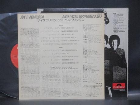 Jimi Hendrix Experience Are You Experienced Japan Rare LP INSERT