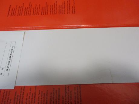 2. T.REX The Slider Japan Orig. LP OBI BOOKLET