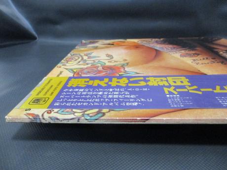 Supertramp Indelibly Stamped Japan PROMO LP OBI