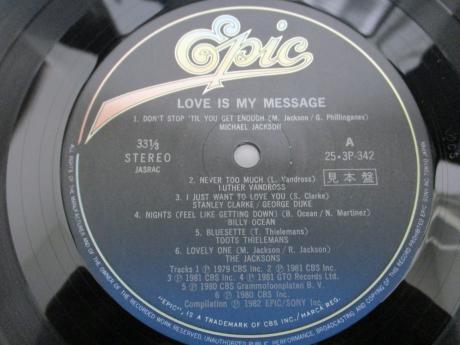 Michael Jackson VA Love is My Message Japan Orig. PROMO LP OBI