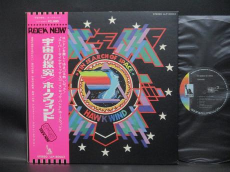 Hawkwind In Search Of Space Japan Orig. LP OBI BOOKLET