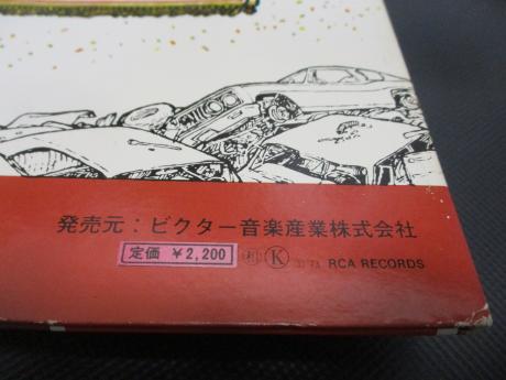 Jefferson Airplane After Bathing at Baxter’s Japan Rare LP RED OBI G/F