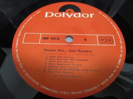 Jimi Hendrix Smash Hits Japan Early Press LP DIF COVER