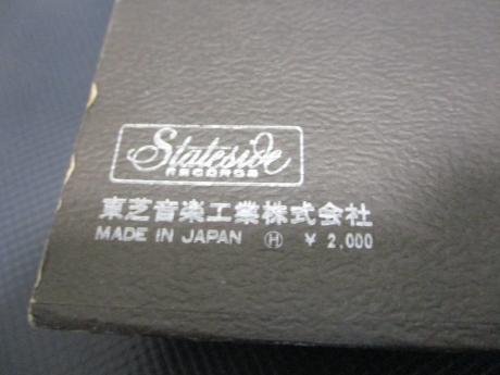 UFO 1 Japan Orig. LP INSERT