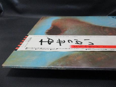 Pink Floyd Meddle Japan EMI LP OBI BOOKLET