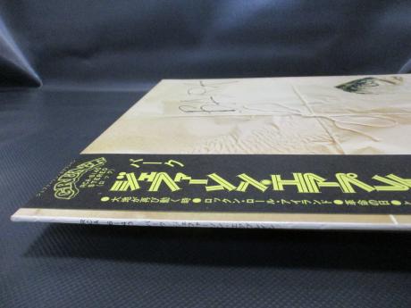 Jefferson Airplane Bark Japan Rare LP BLACK & YELLOW OBI