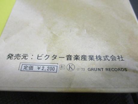 Jefferson Airplane Bark Japan Rare LP BLACK & YELLOW OBI