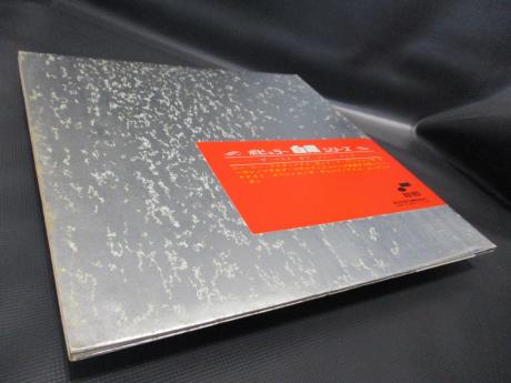 Jimmy Smith Best Of Japan ONLY LP OBI G/F BLUE NOTE