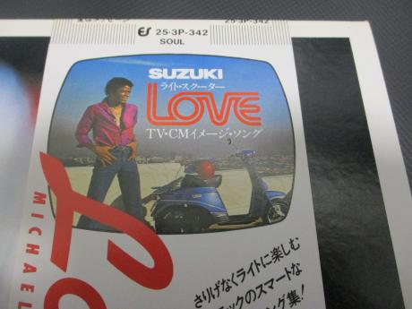 Michael Jackson VA Love is My Message Japan Orig. PROMO LP OBI