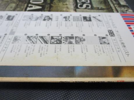 Beatles Abbey Road Japan Flag OBI Edition LP OBI