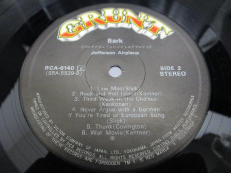Jefferson Airplane Bark Japan Rare LP BLACK & YELLOW OBI