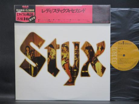 Styx 2nd II Japan LTD LP CAP OBI INSERT
