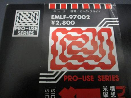 Pink Floyd Dark Side of the Moon Japan PRO-USE SERIES Audiophile LP OBI