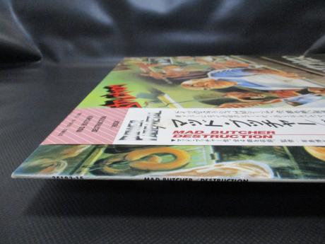 希少　廃盤品　時間ですよ 1973 BOX(1)〈5枚組〉 Amazon.co.jp: 時間ですよ1973 BOX1 [DVD] : 森光子, 船越英二