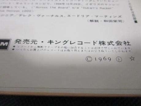 Keef Hartley Band Halfbreed Japan Orig. LP DIF INSERT