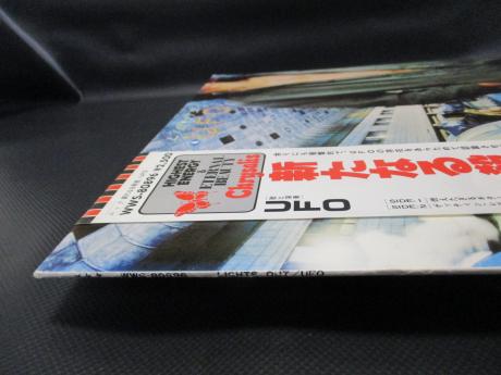 UFO Lights Out Japan Rare LP WHITE OBI