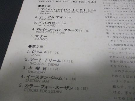 Country Joe And The Fish Vol.2 ( I-Feel-Like-I'm-Fixin'-To-Die ) Japan Orig. LP DIF