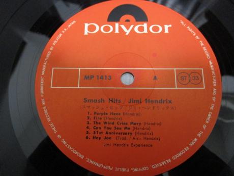 Jimi Hendrix Smash Hits Japan Early Press LP DIF COVER