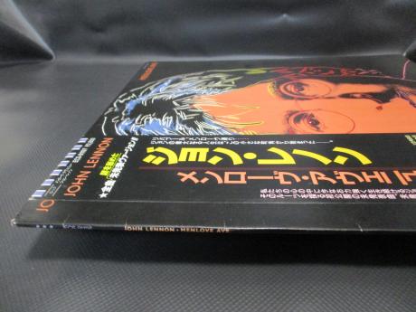 John Lennon Menlove Ave Japan Orig. PROMO LP OBI WHITE LABEL