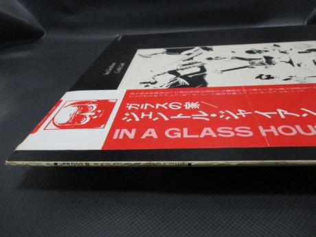 Gentle Giant In A Glass House Japan Orig. LP OBI