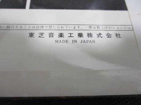 Beatles Rubber Soul Japan Apple1st Press LP ARROW OBI