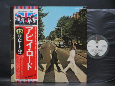 Beatles Abbey Road Japan Flag OBI Edition LP OBI