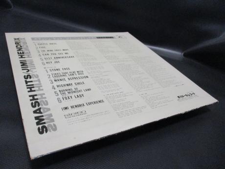 Jimi Hendrix Smash Hits Japan Early Press LP DIF COVER