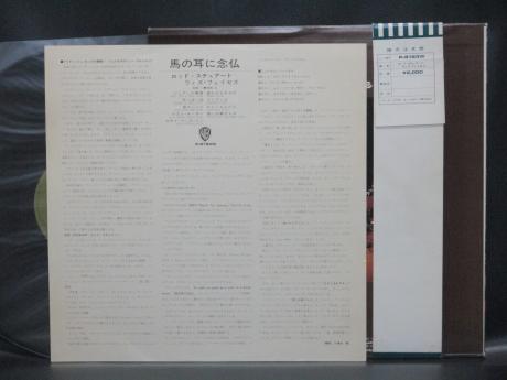 Faces A Nod is As Good As a Wink Japan Orig. LP OBI