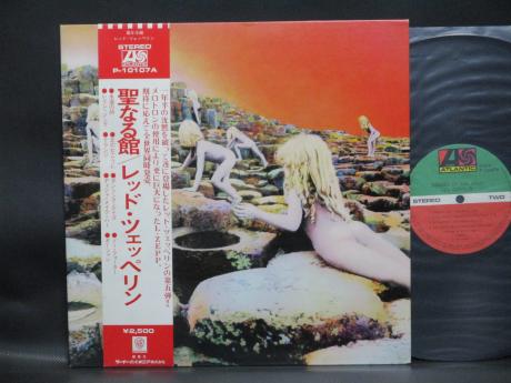 Led Zeppelin Houses of the Holy Japan Rare LP OBI