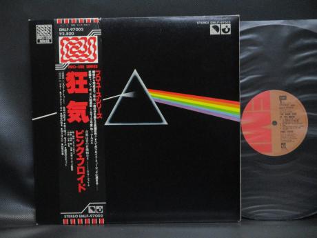 Pink Floyd Dark Side of the Moon Japan PRO-USE SERIES Audiophile LP OBI