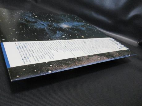 King Crimson Islands Japan Rare LP BLUE OBI INSERT