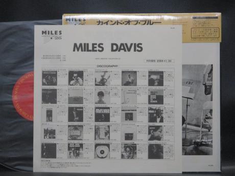 Miles Davis Kind Of Blue Japan Rare LP CAP OBI SHRINK
