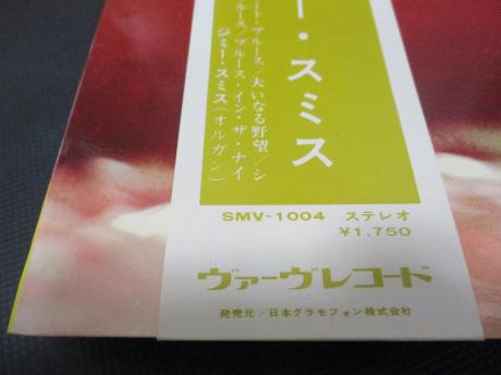 The Amazing Jimmy Smith Cat Japan Orig. LP OBI