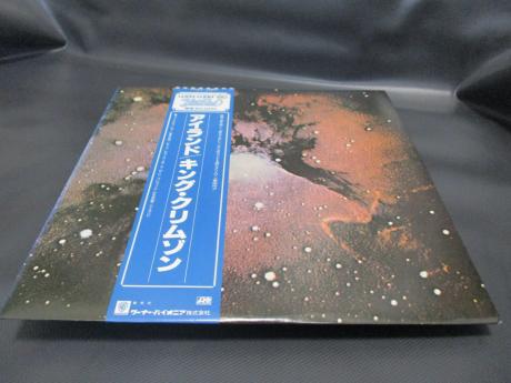 King Crimson Islands Japan Rare LP BLUE OBI INSERT