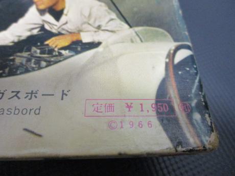 Elvis Presley California Holiday Japan Orig. LP G/F RARE PIN-UP