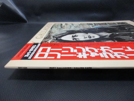 Rory Gallagher Calling Card Japan Orig. LP OBI