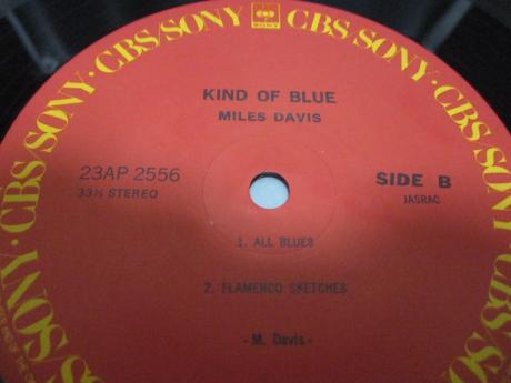 Miles Davis Kind Of Blue Japan Rare LP CAP OBI SHRINK