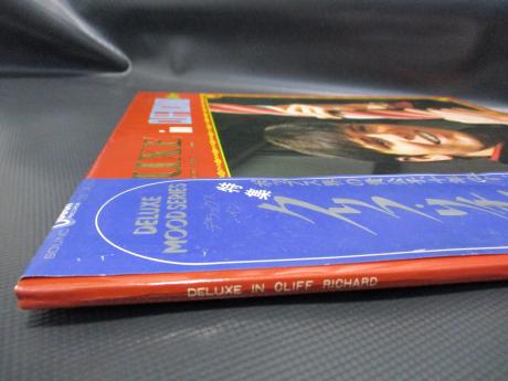 Cliff Richard Deluxe In Japan ONLY LP OBI BOOKLET