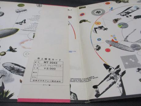 Led Zeppelin 3rd III Japan Orig. LP OBI GRAMMOPHON