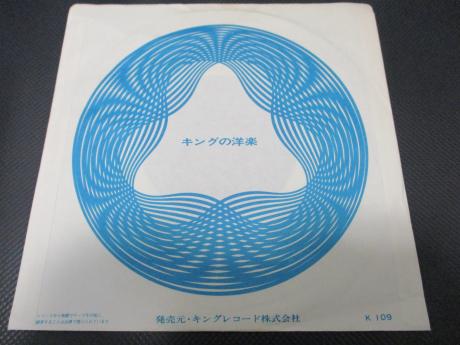 Mina Un Buco Nella Sabbia Japan Rare 7" PS