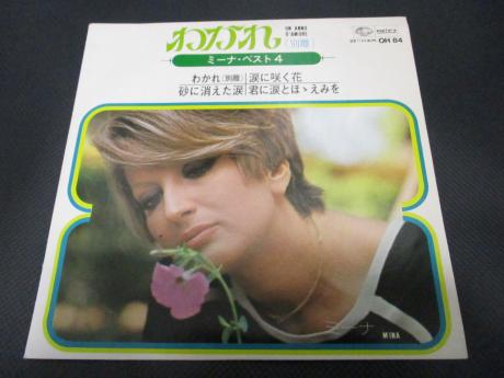 MINA BEST 4 Un Anno D’amore Japan ONLY 4 Track EP ENVELOPE PS