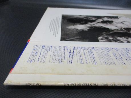 Peter Frampton Somethin's Happening Japan Orig. PROMO LP OBI WHITE LABEL